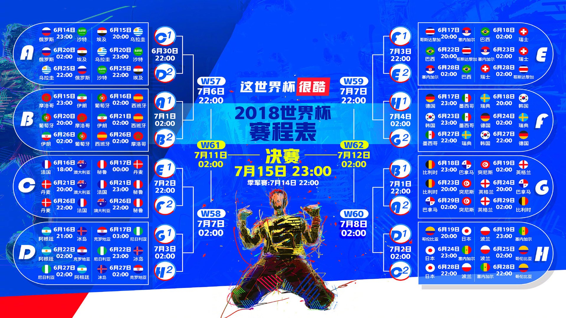 开云体育直播-哈兰德改行当铁卫？挪威中锋防守端锁死喀麦隆，这剧本谁敢写！